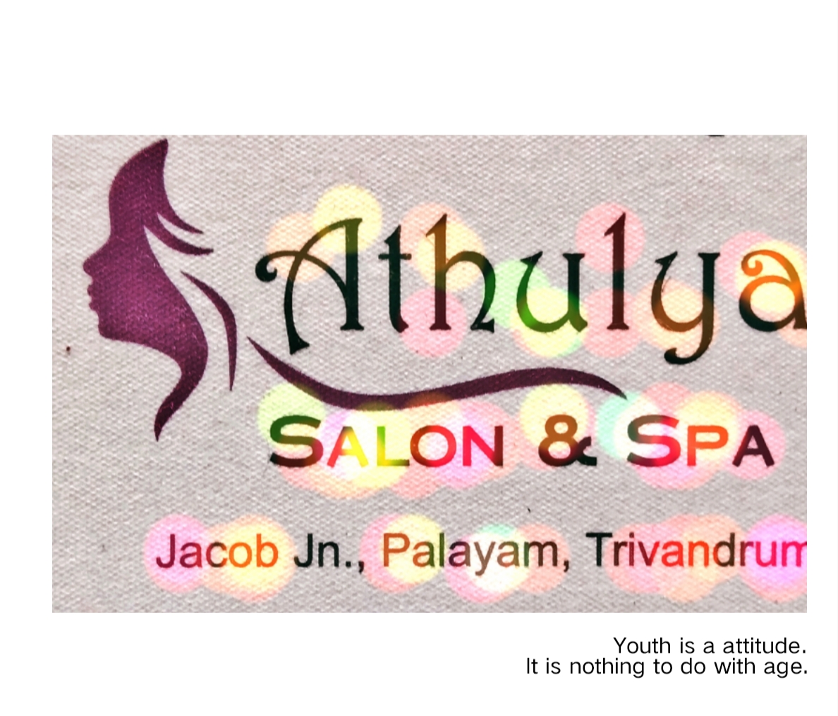 Athulya